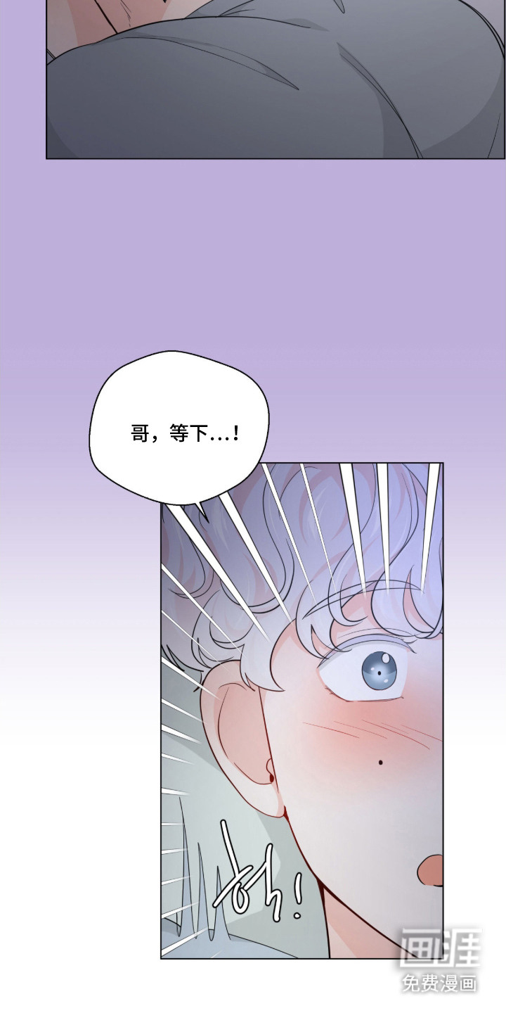 第9话 第14页