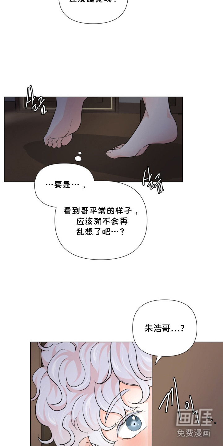 第9话 第18页