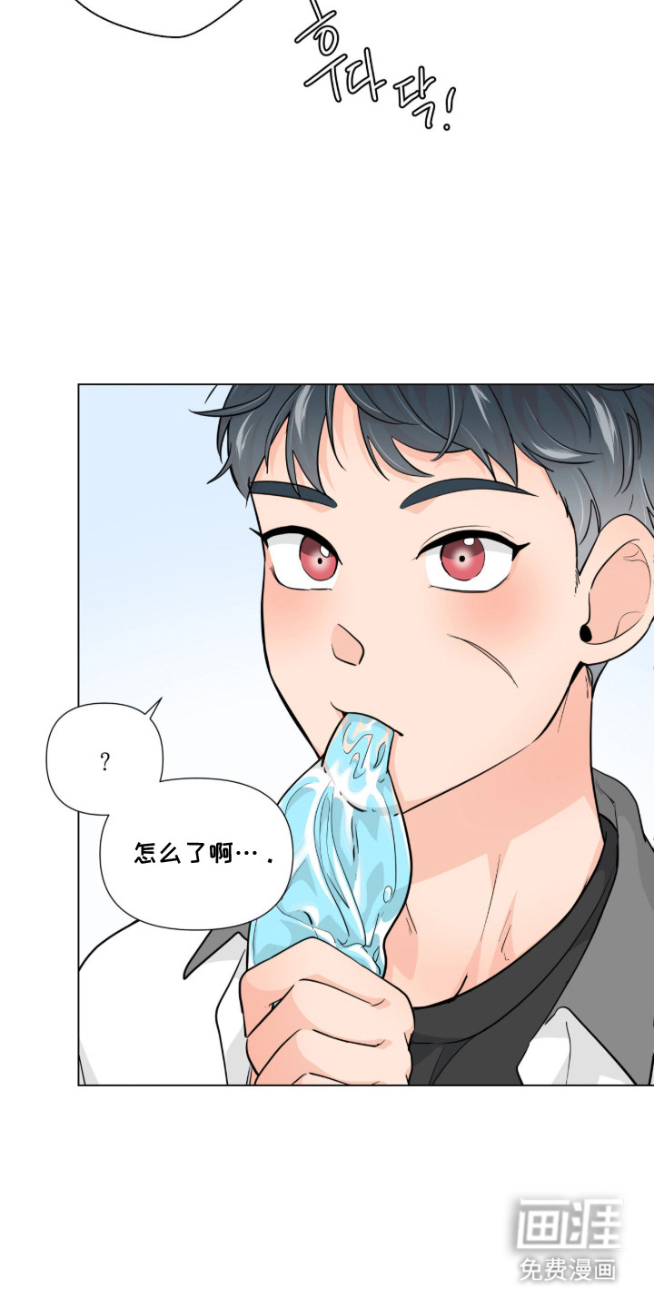 第9话 第4页