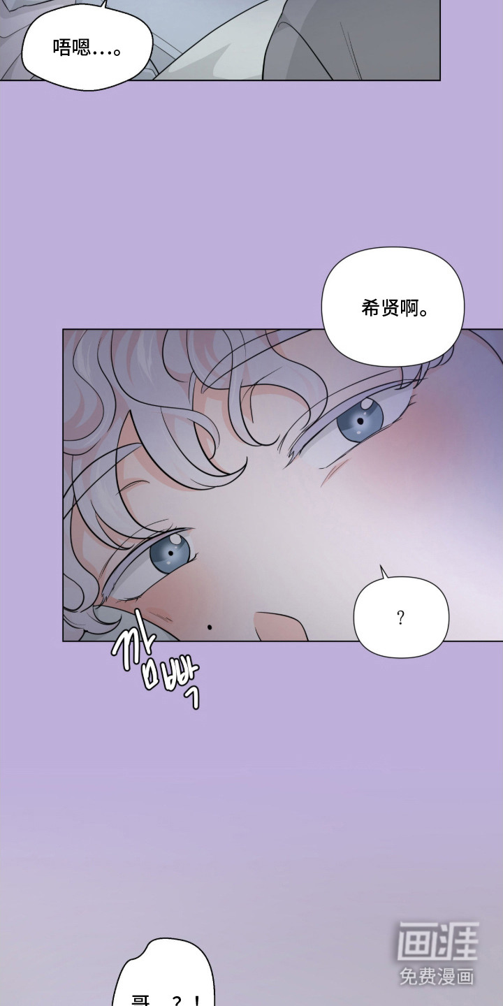 第9话 第10页