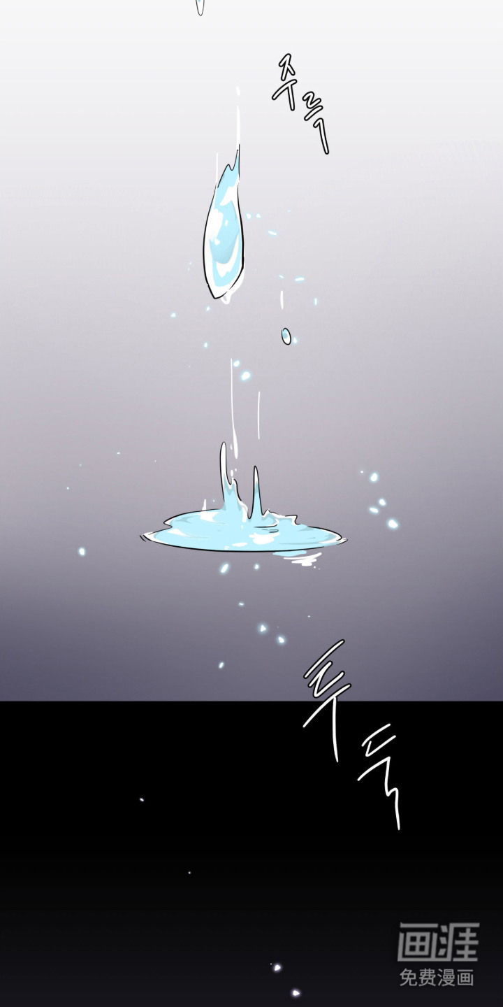 第9话 第8页