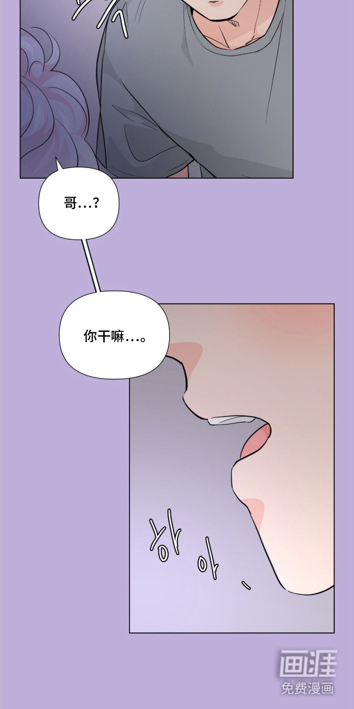 第9话 第12页