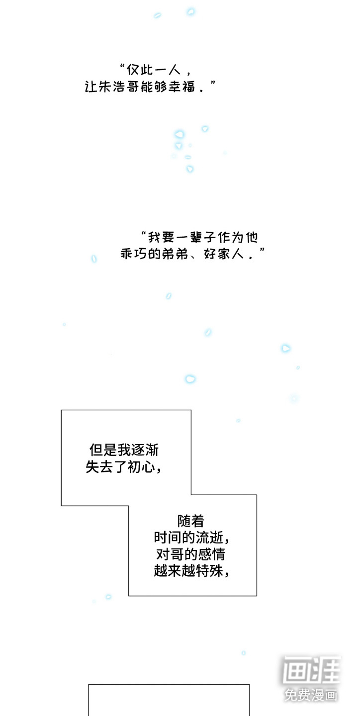 第8话 第13页