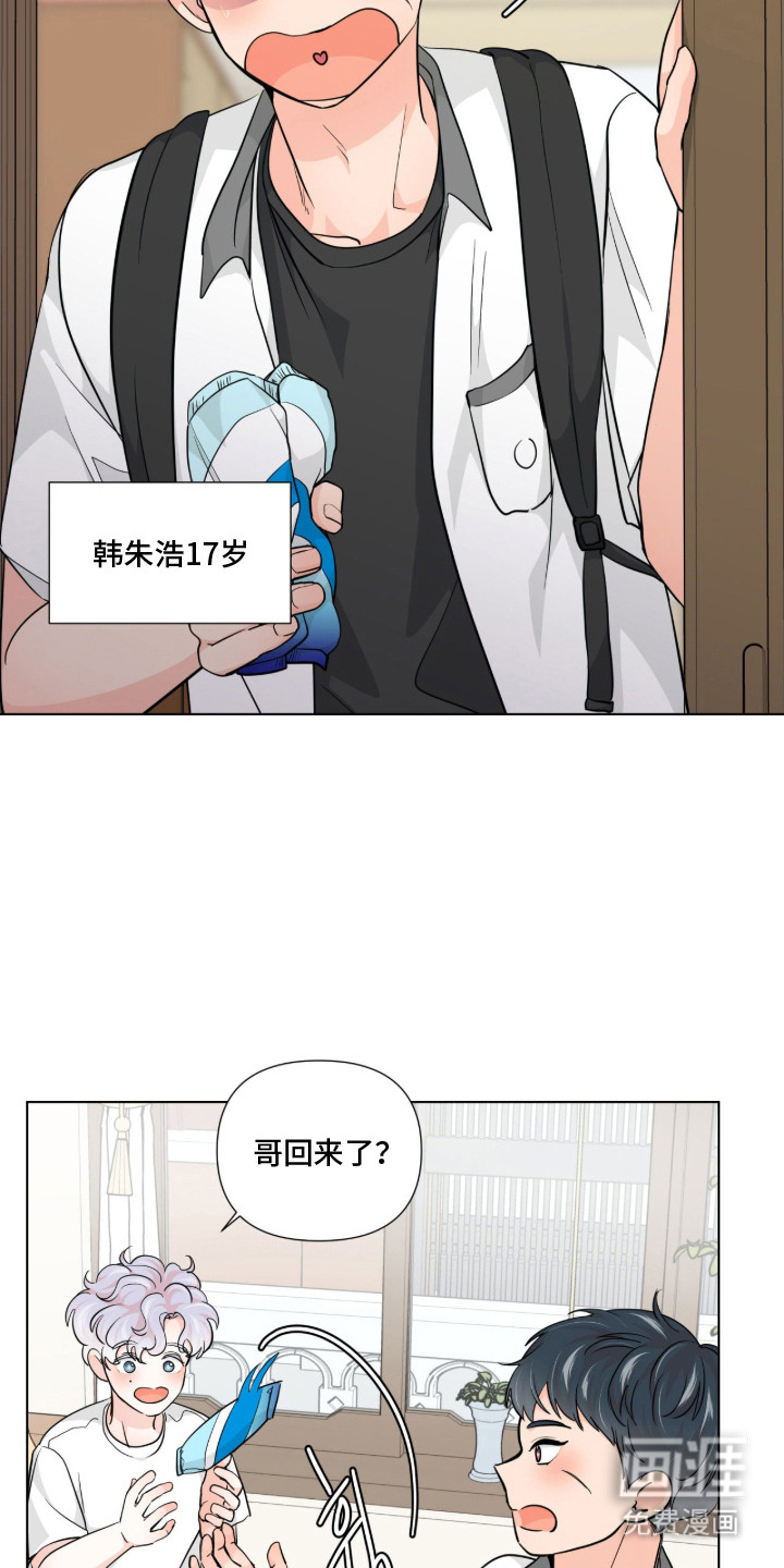 第8话 第16页