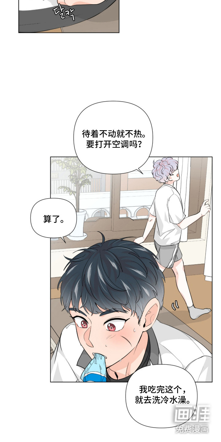 第8话 第18页