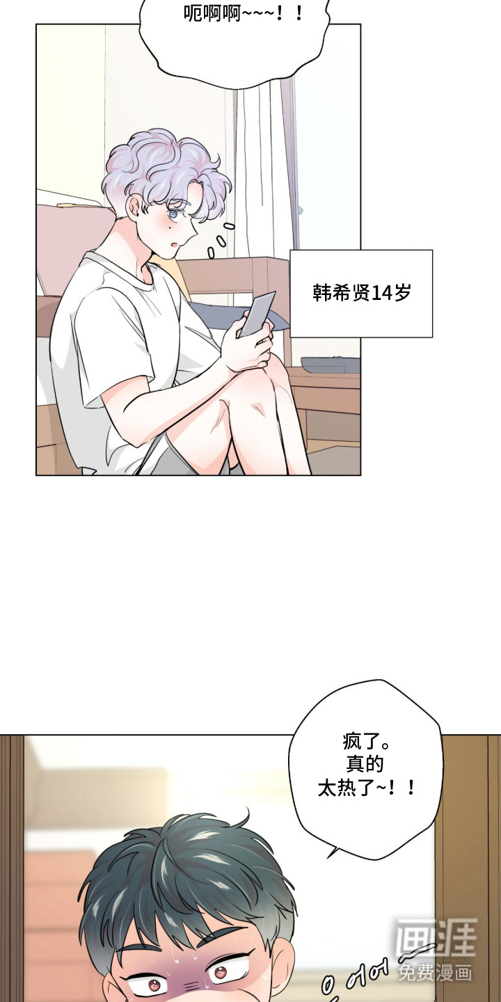 第8话 第15页