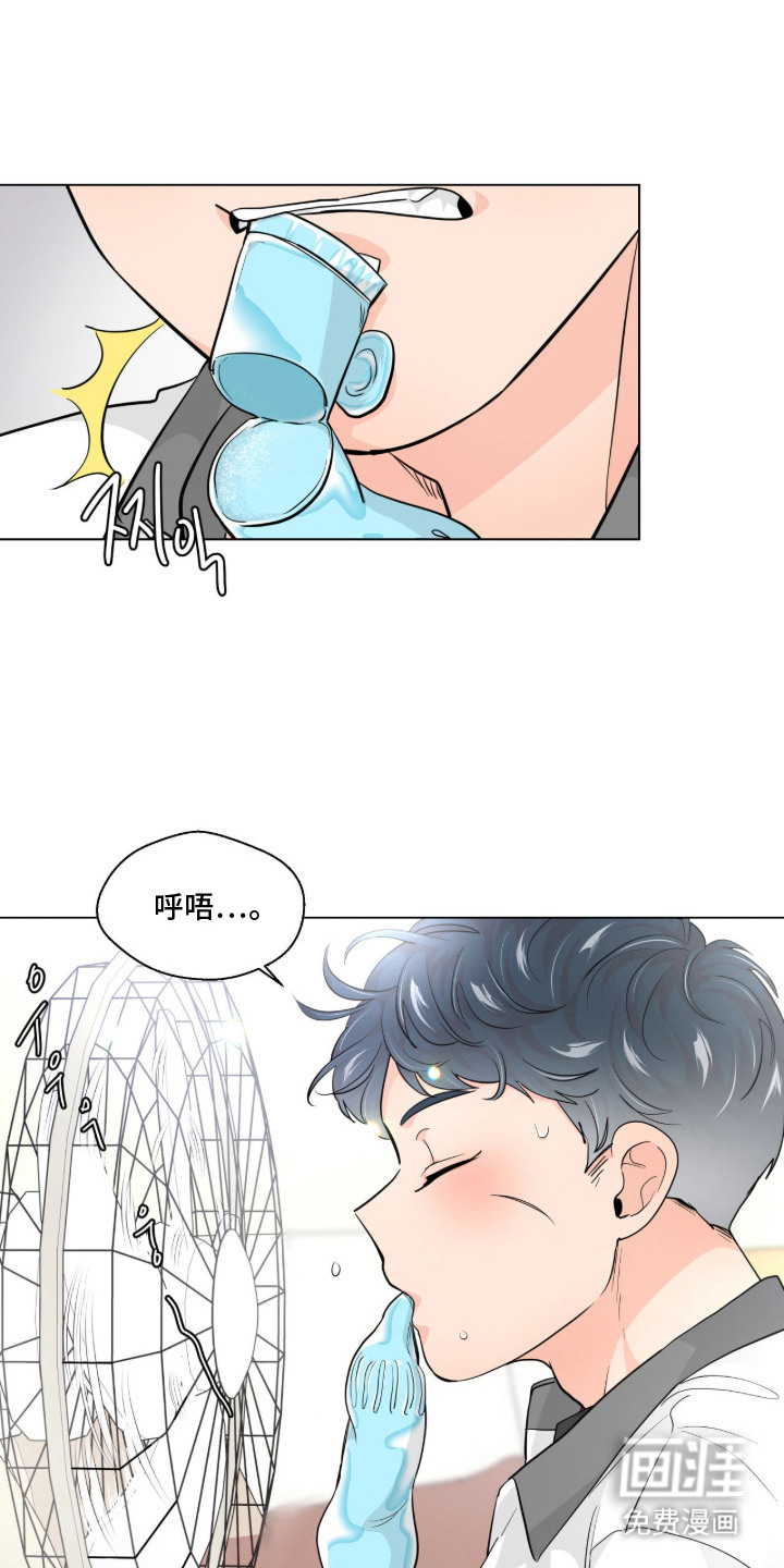 第8话 第19页