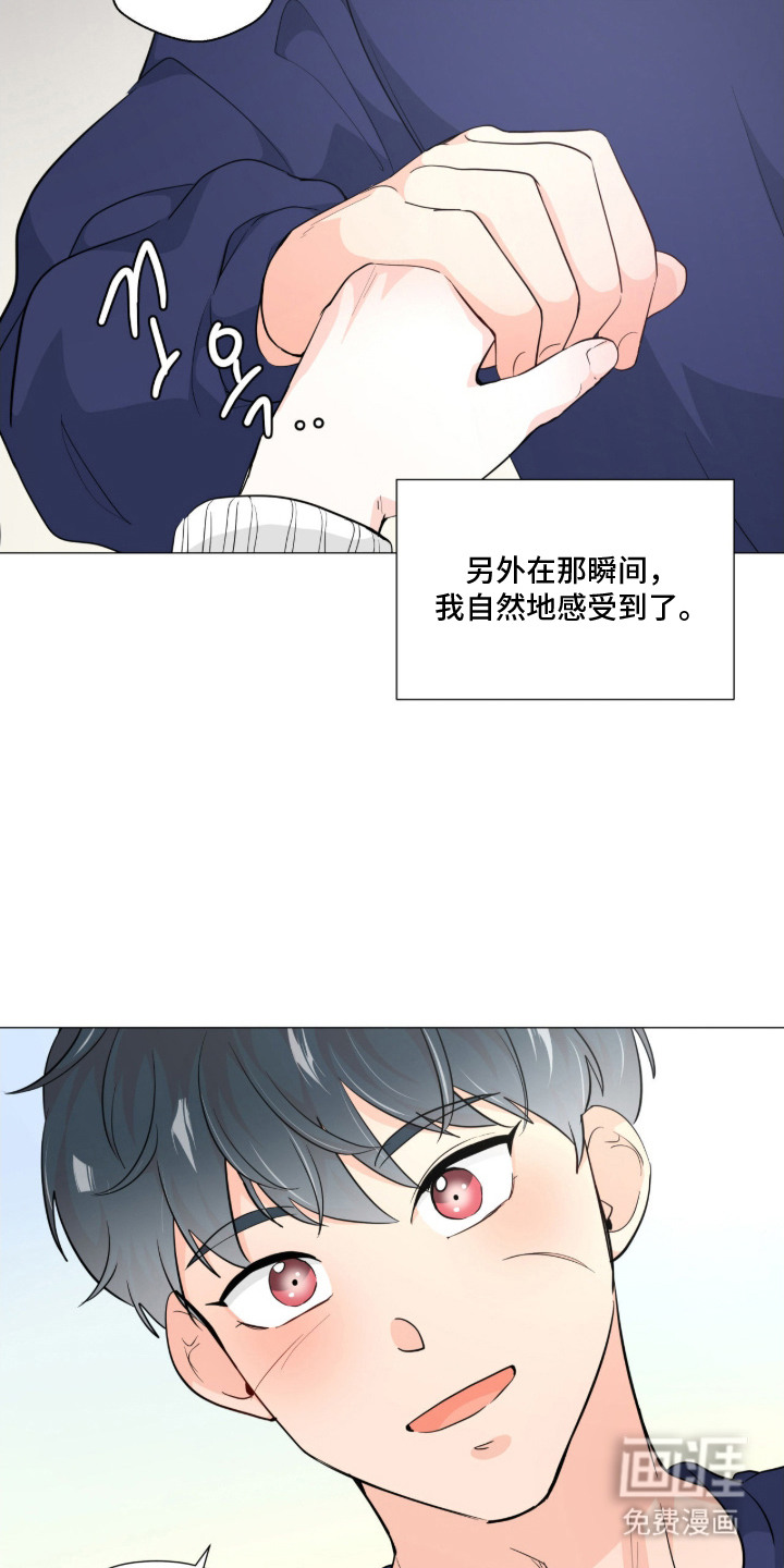第8话 第10页