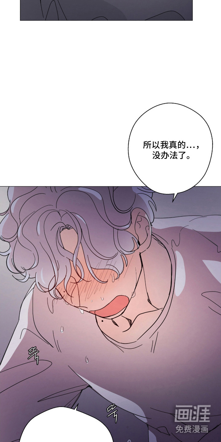 第7话 第3页