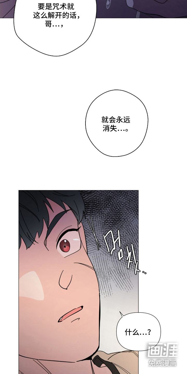 第7话 第4页