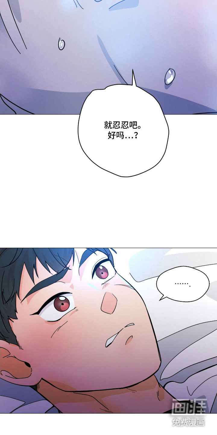 第7话 第10页
