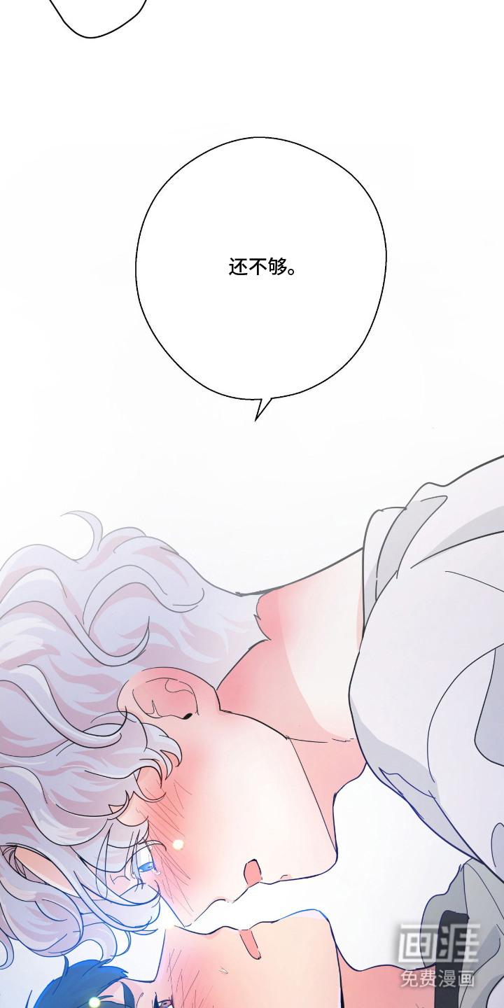 第7话 第16页
