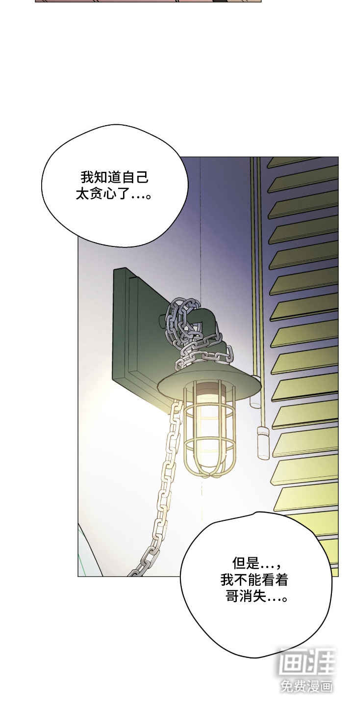第7话 第5页