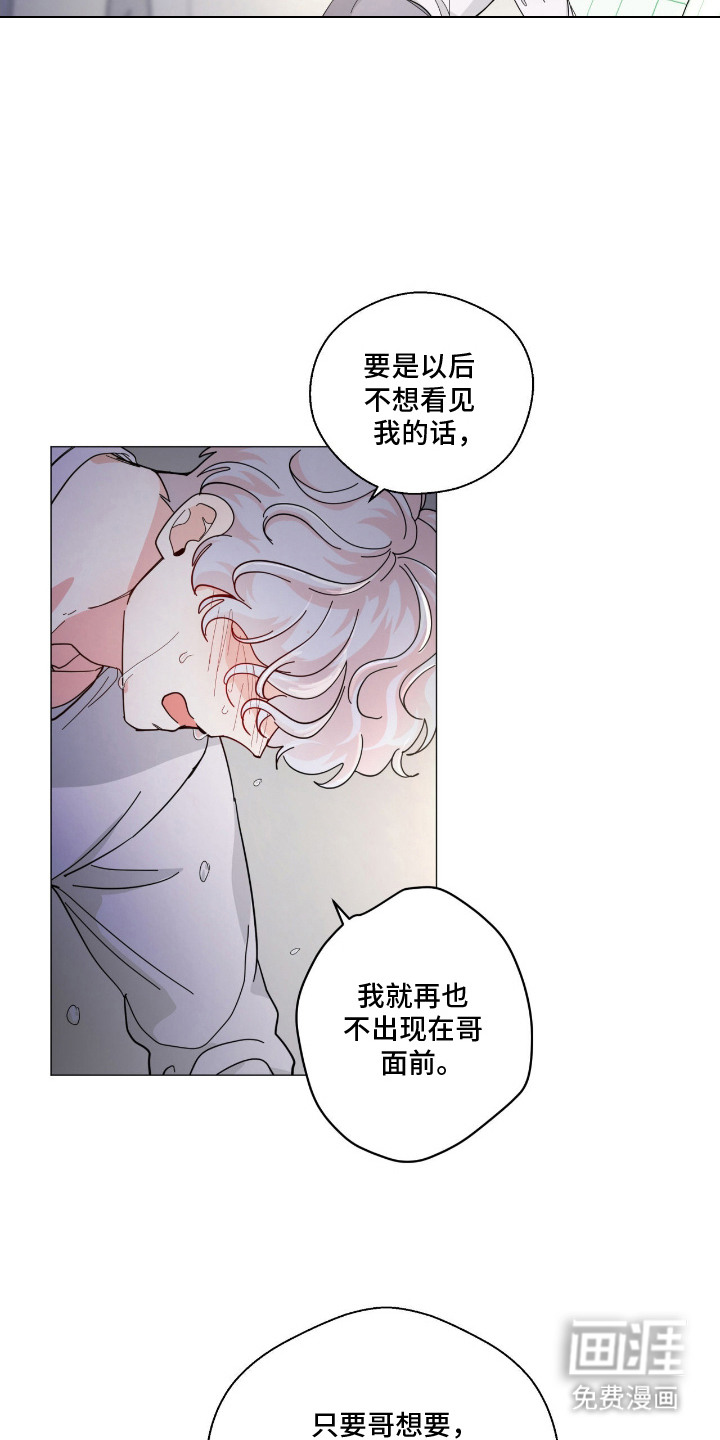 第7话 第7页