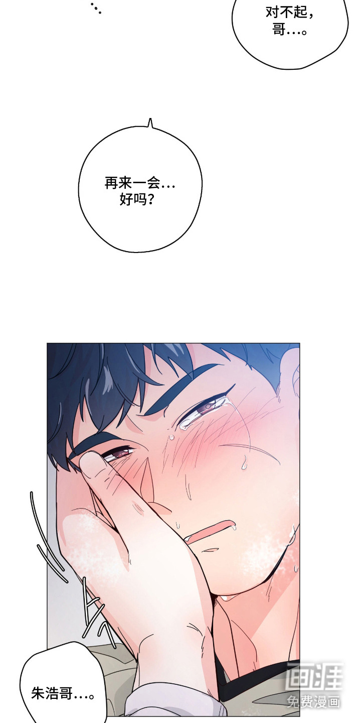 第7话 第15页