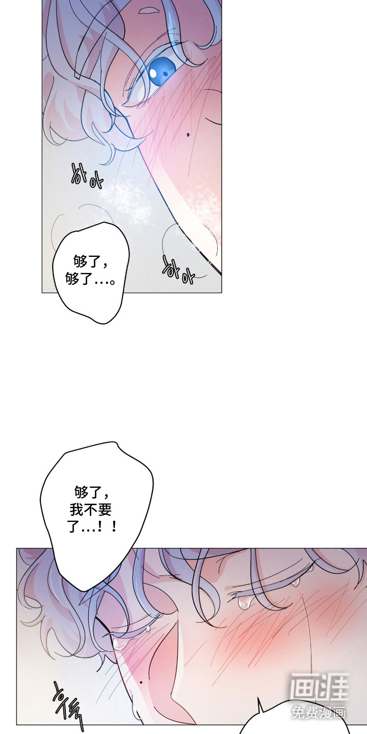 第7话 第14页
