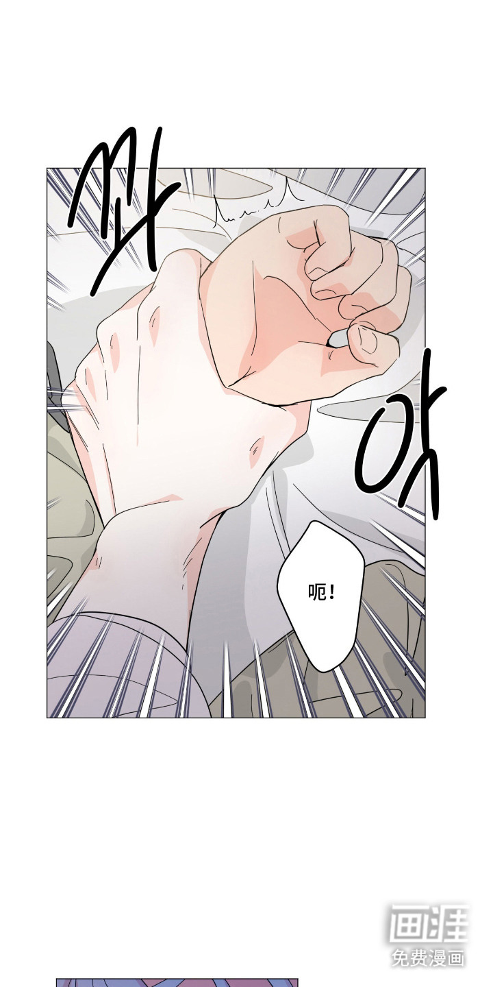 第7话 第13页