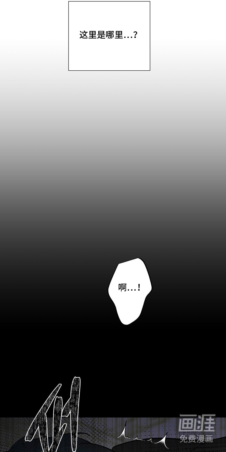 第6话 第7页