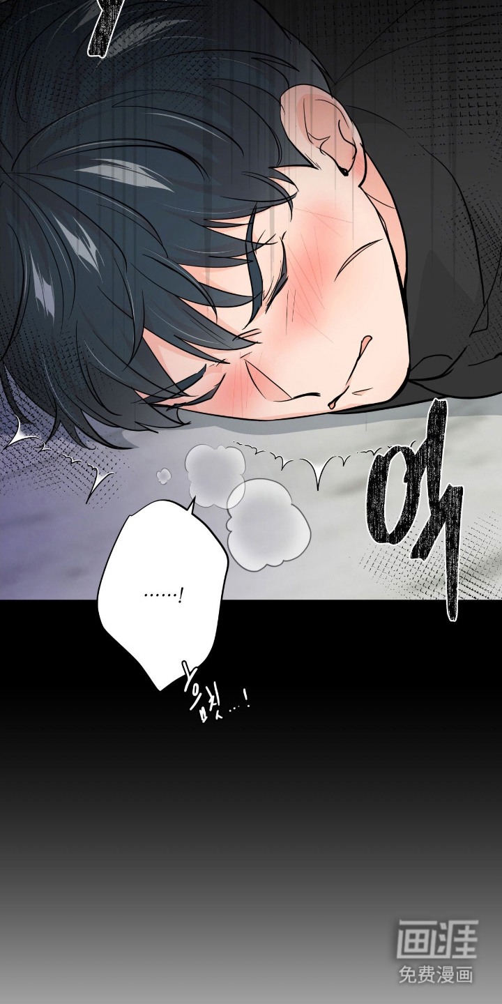 第6话 第8页
