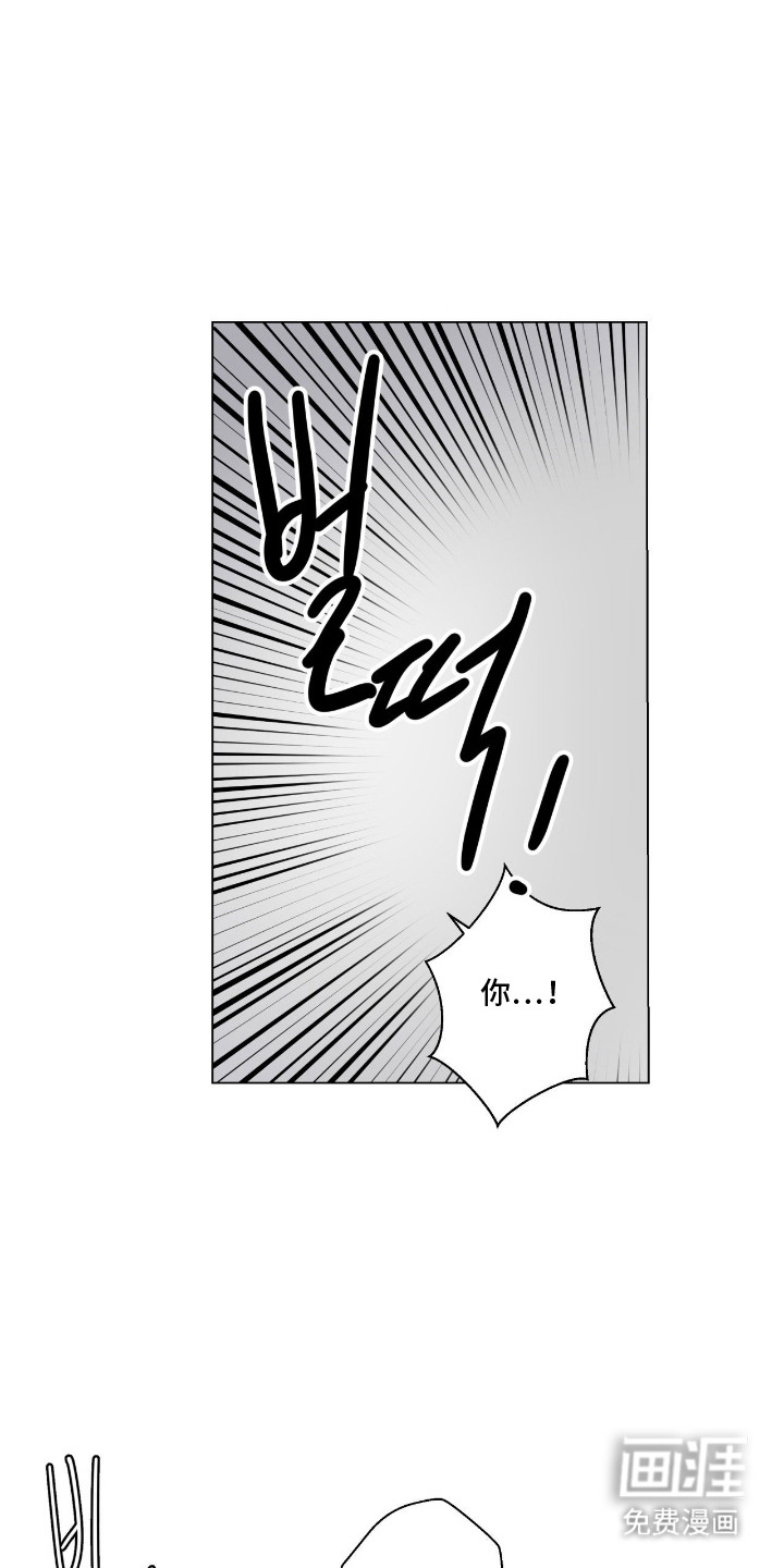 第6话 第10页