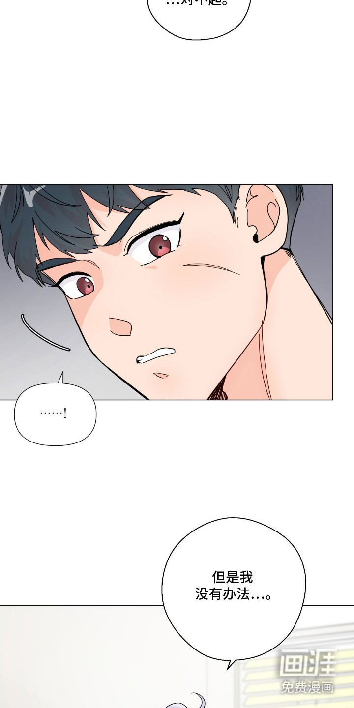 第6话 第18页