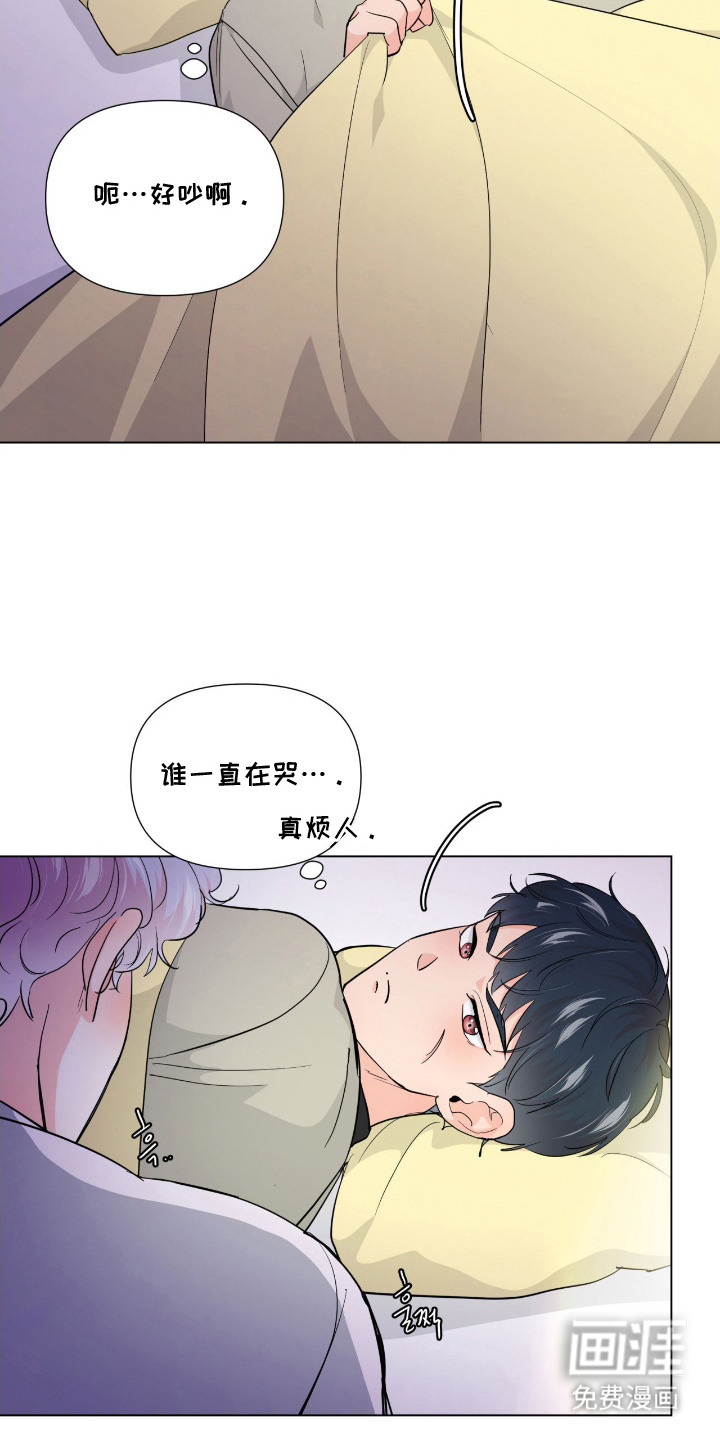 第6话 第3页