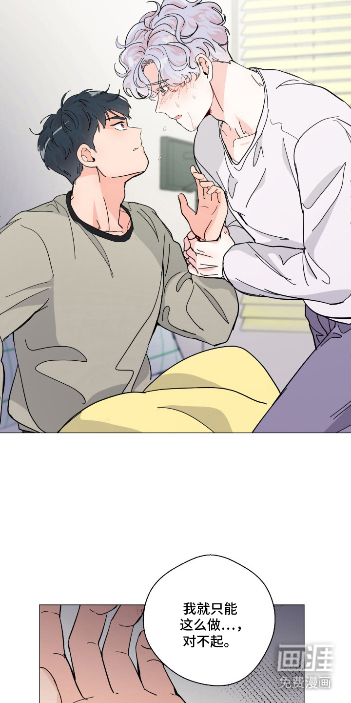 第6话 第19页