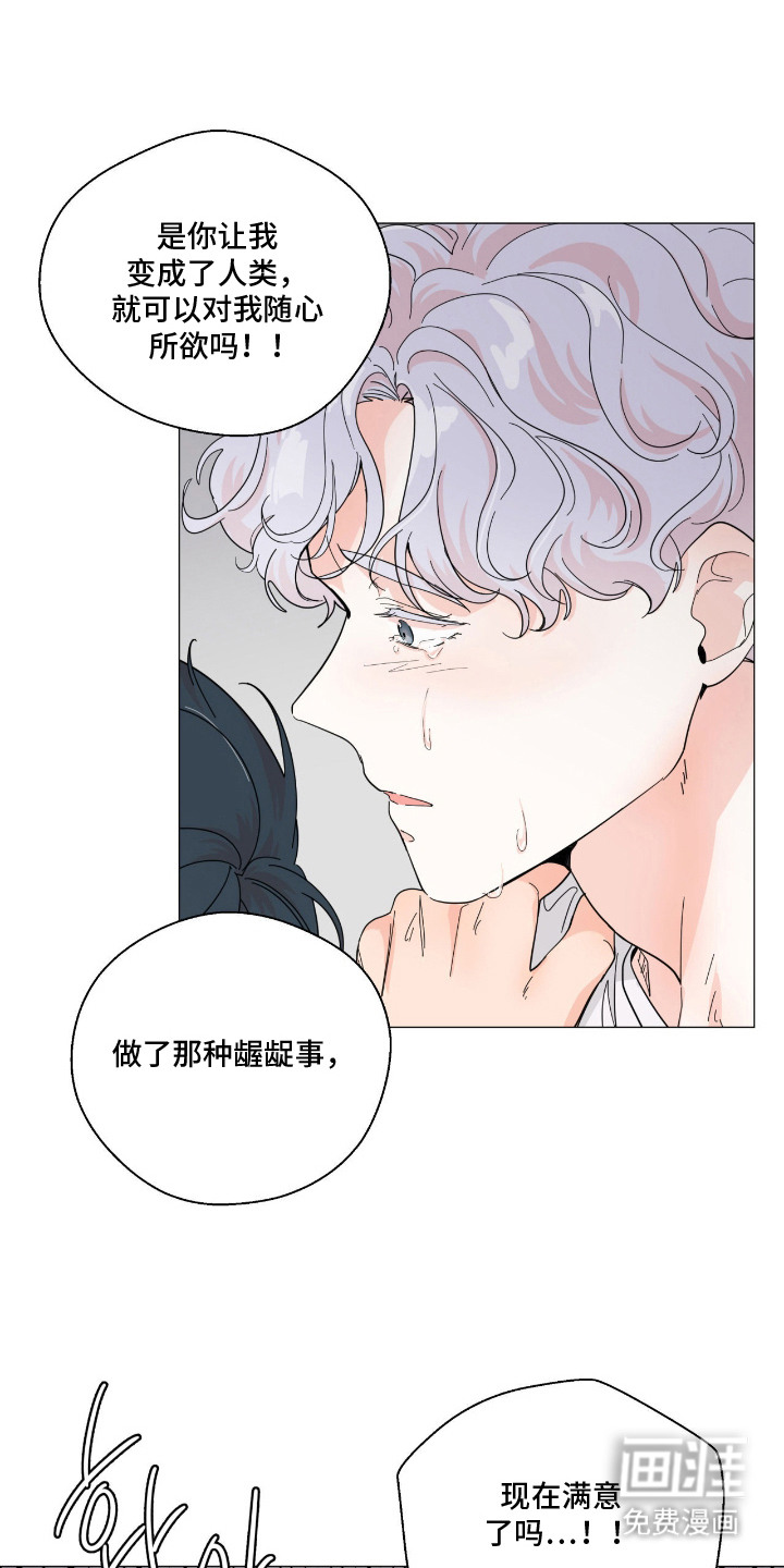 第6话 第13页