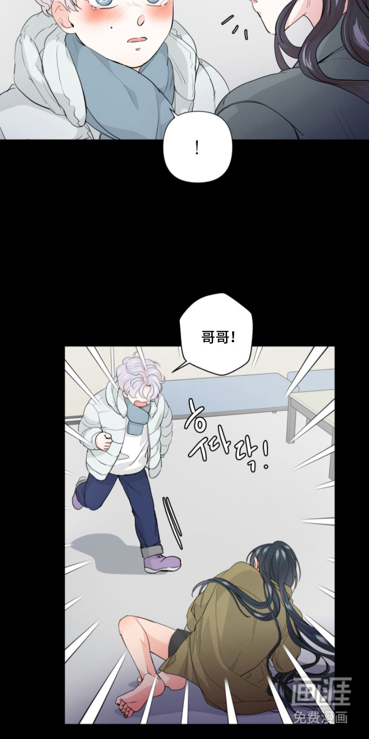第5话 第4页