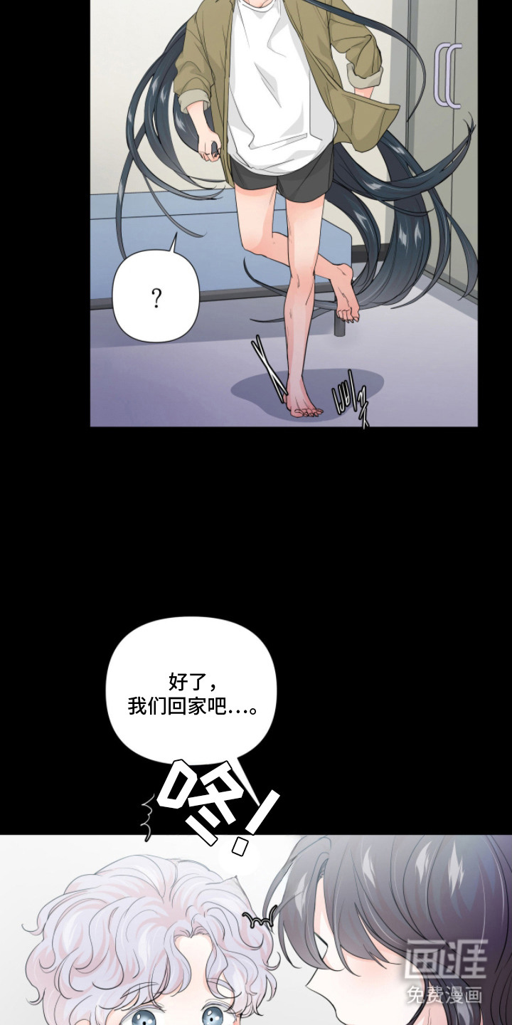 第5话 第3页