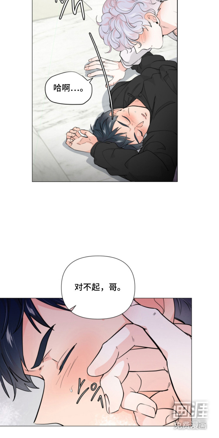 第5话 第18页