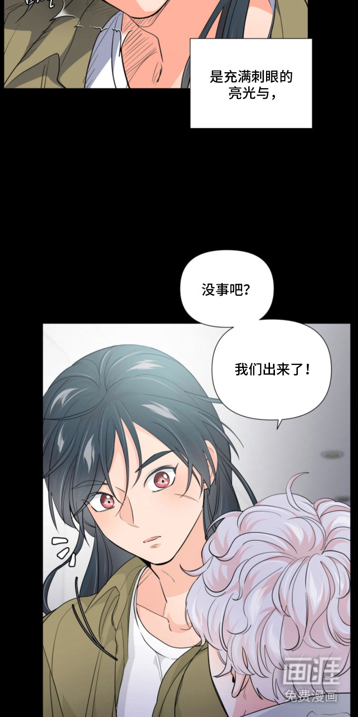 第5话 第11页