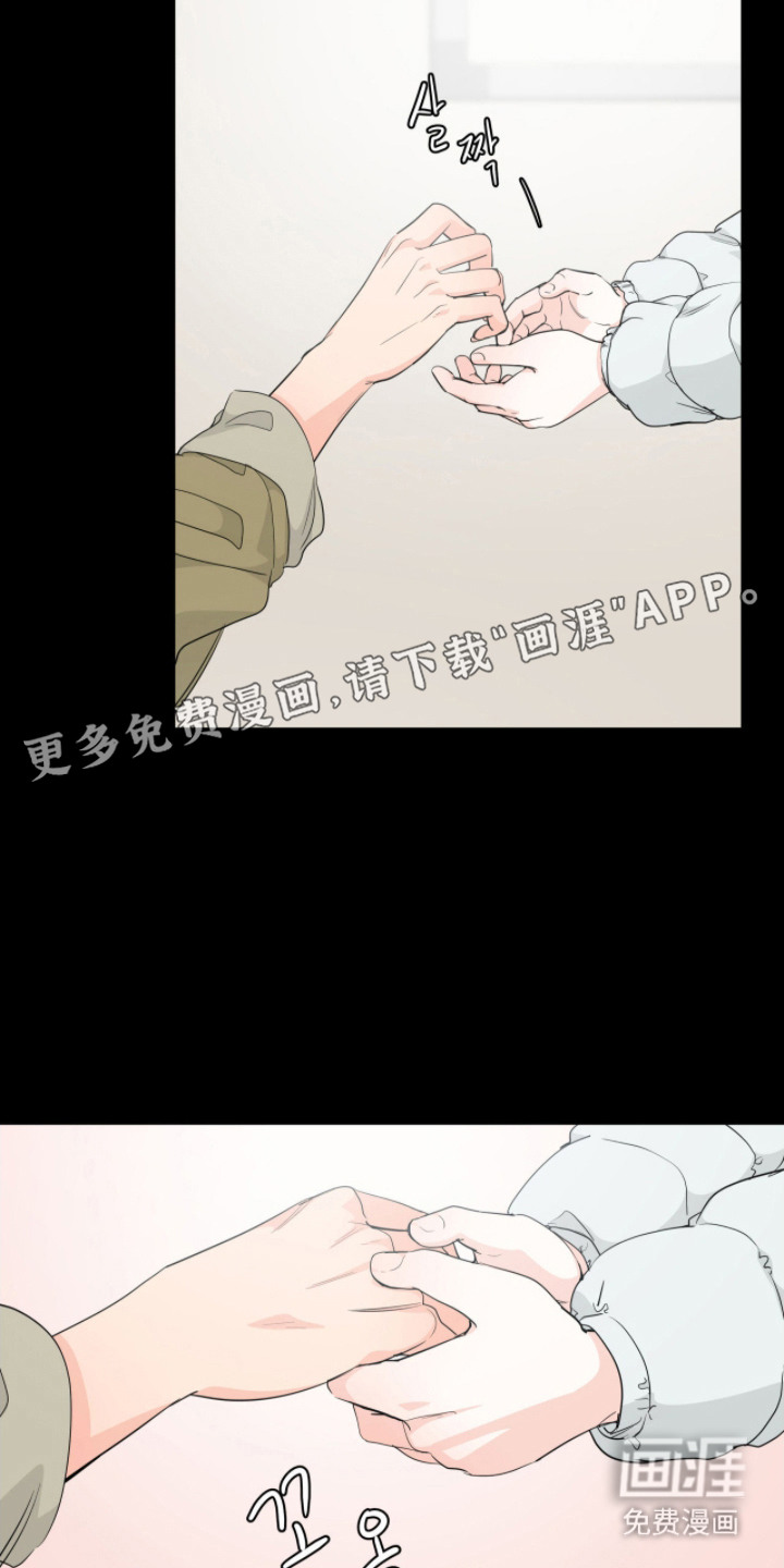 第5话 第7页