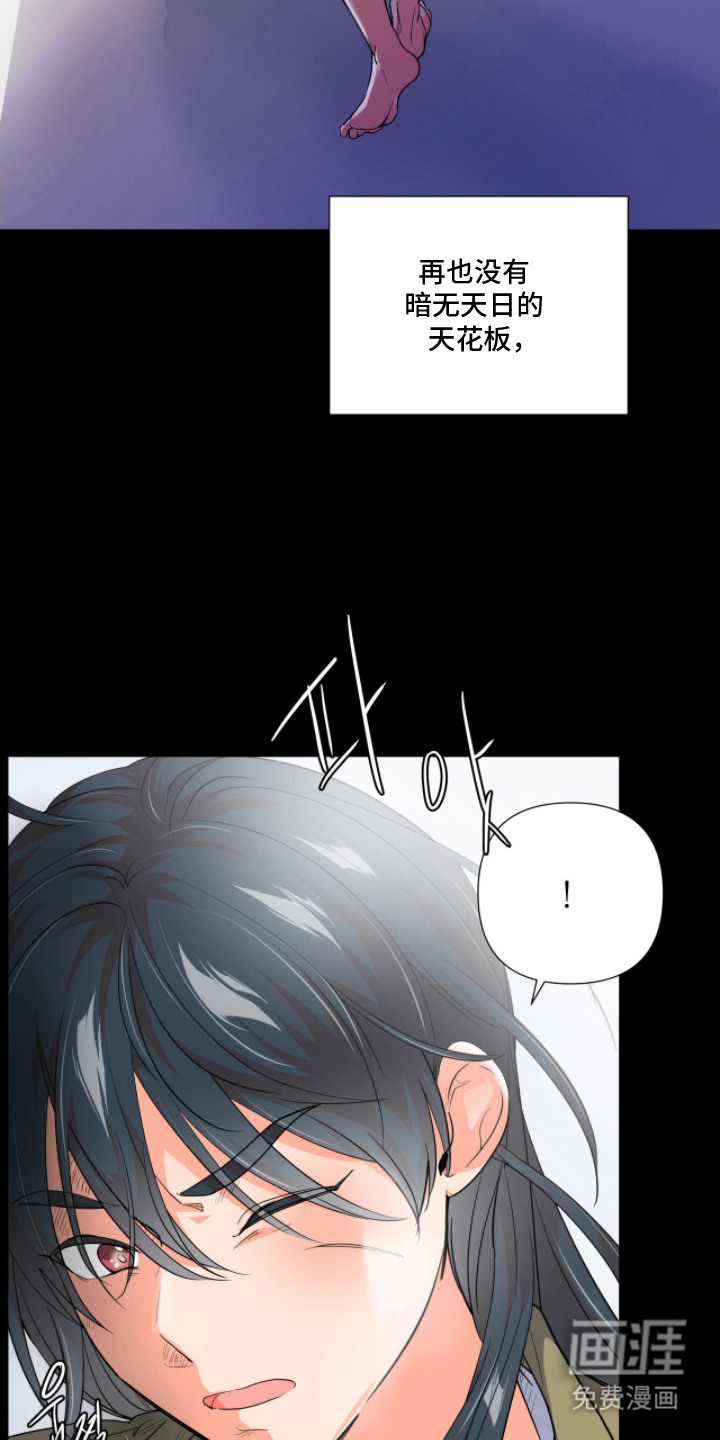 第5话 第10页