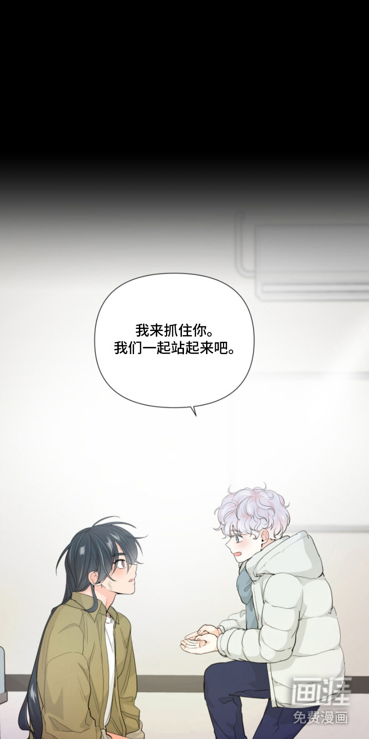 第5话 第5页