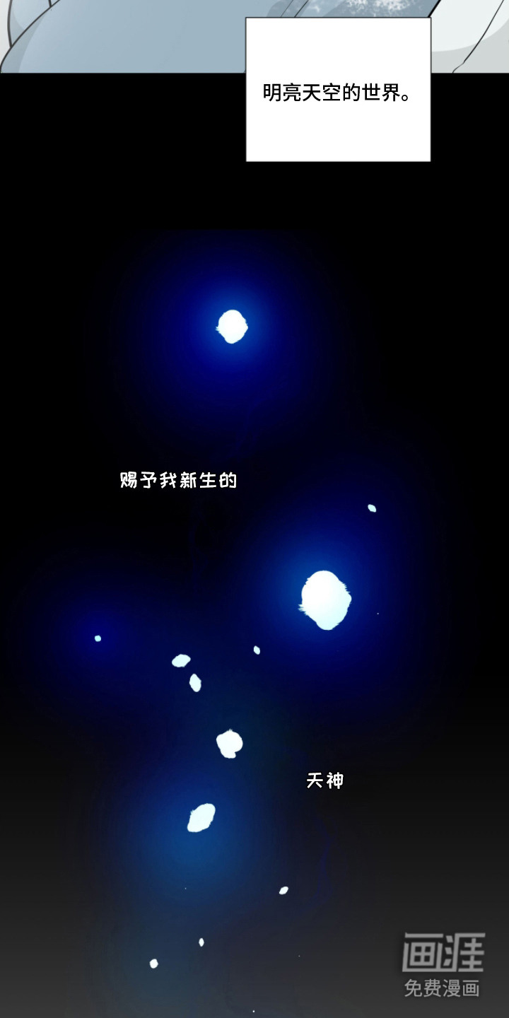 第5话 第13页
