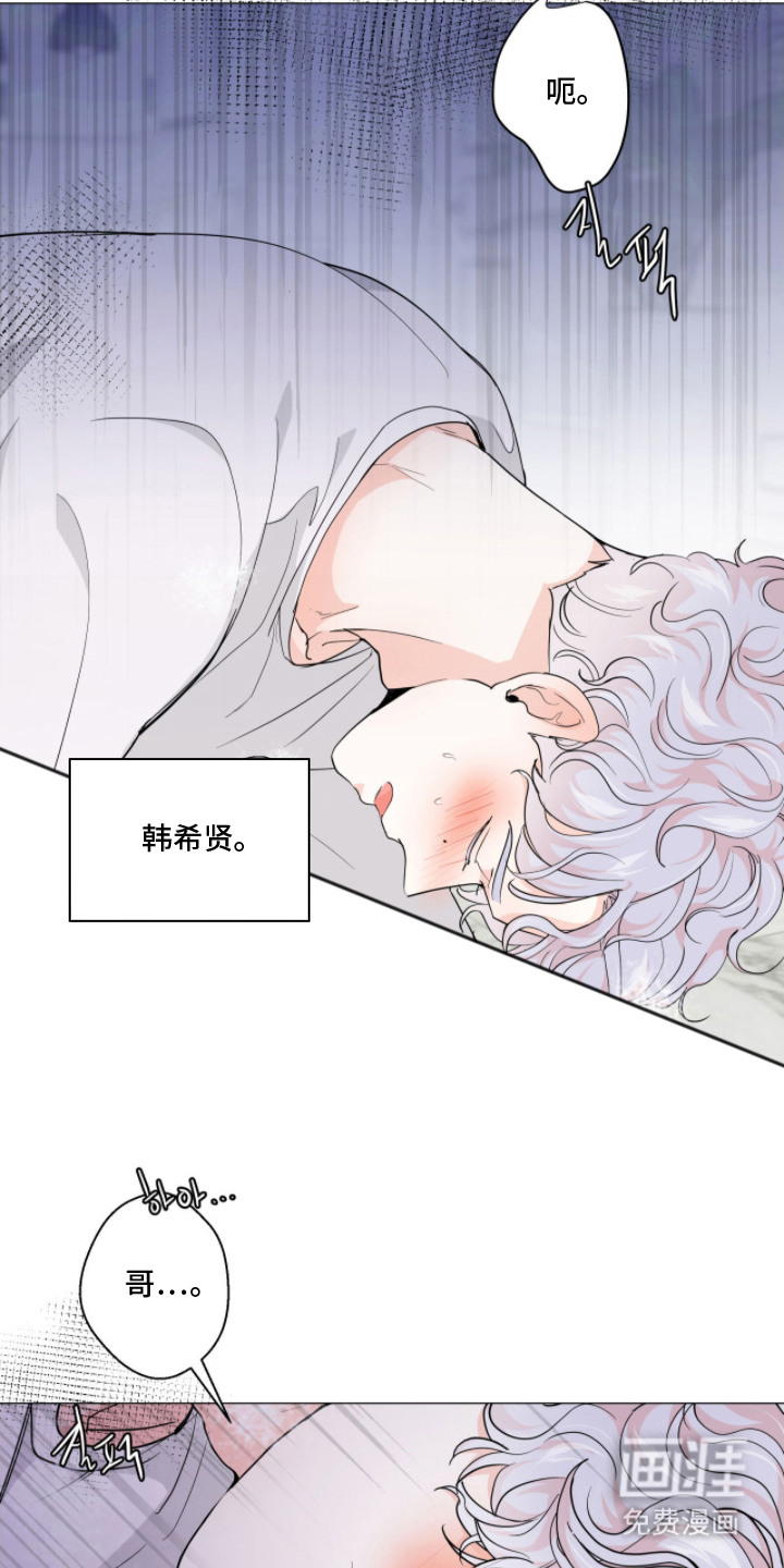 第5话 第15页