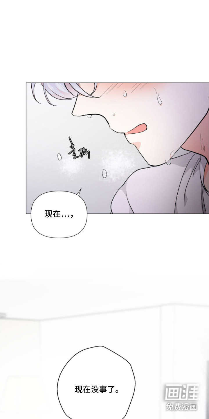 第5话 第19页