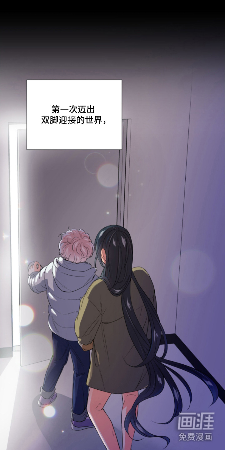 第5话 第9页
