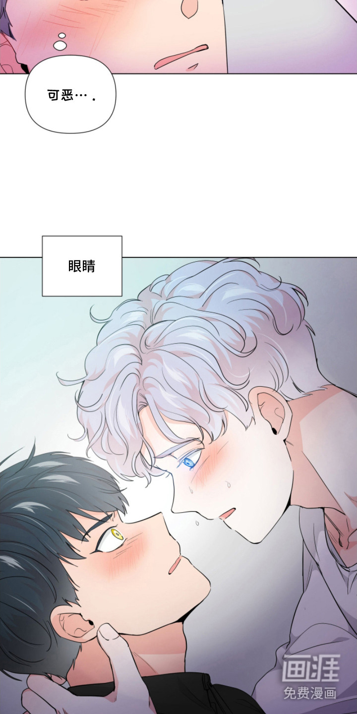 第4话 第12页