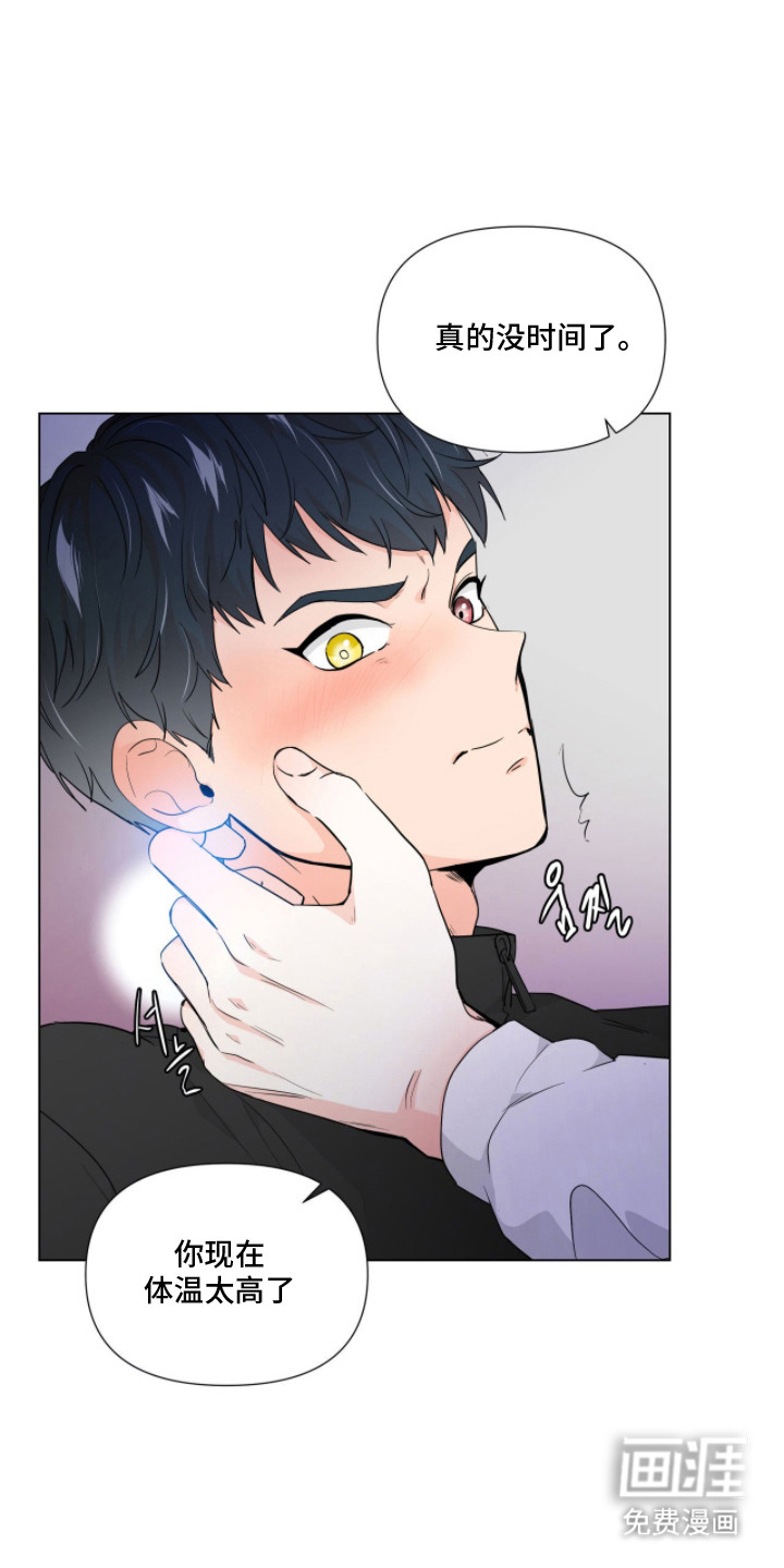 第4话 第9页
