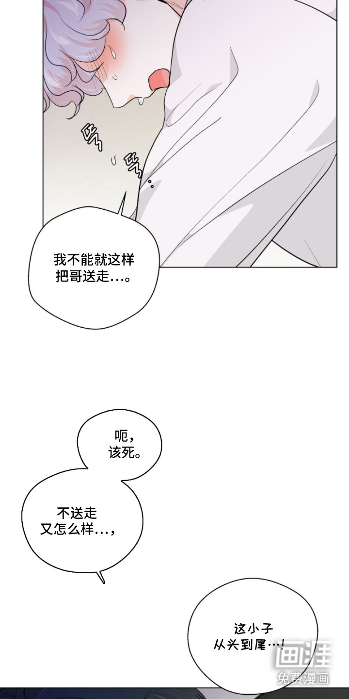 第4话 第3页