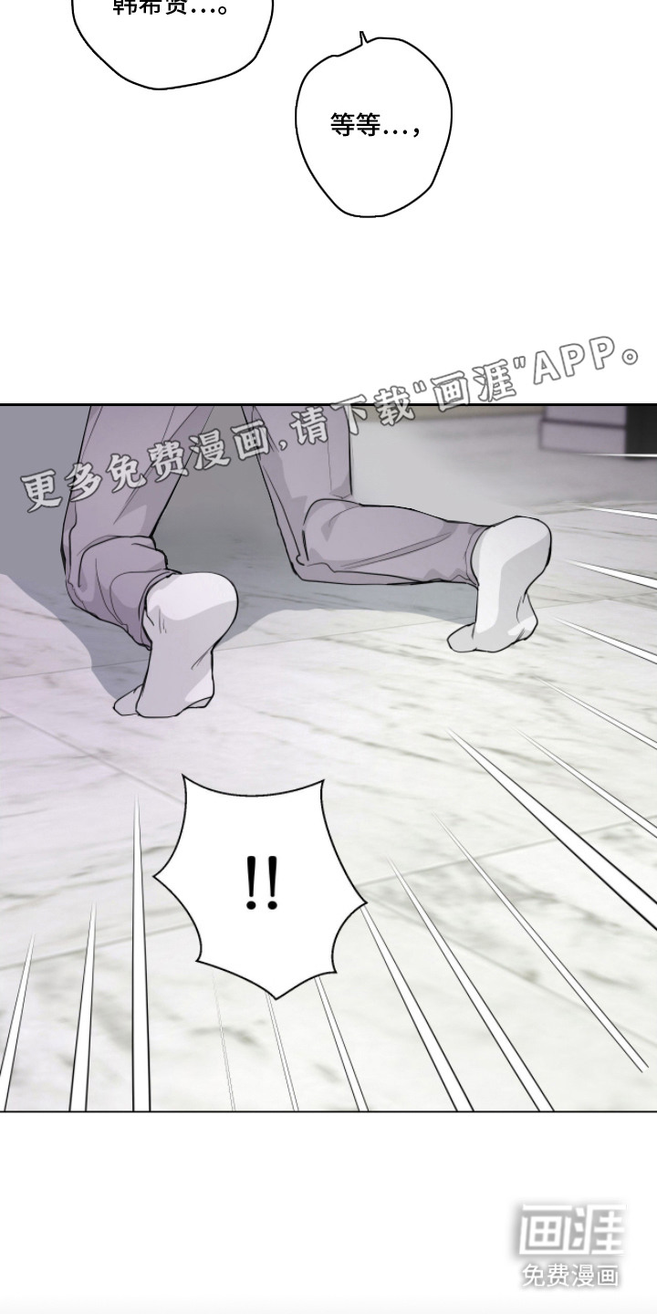 第4话 第14页