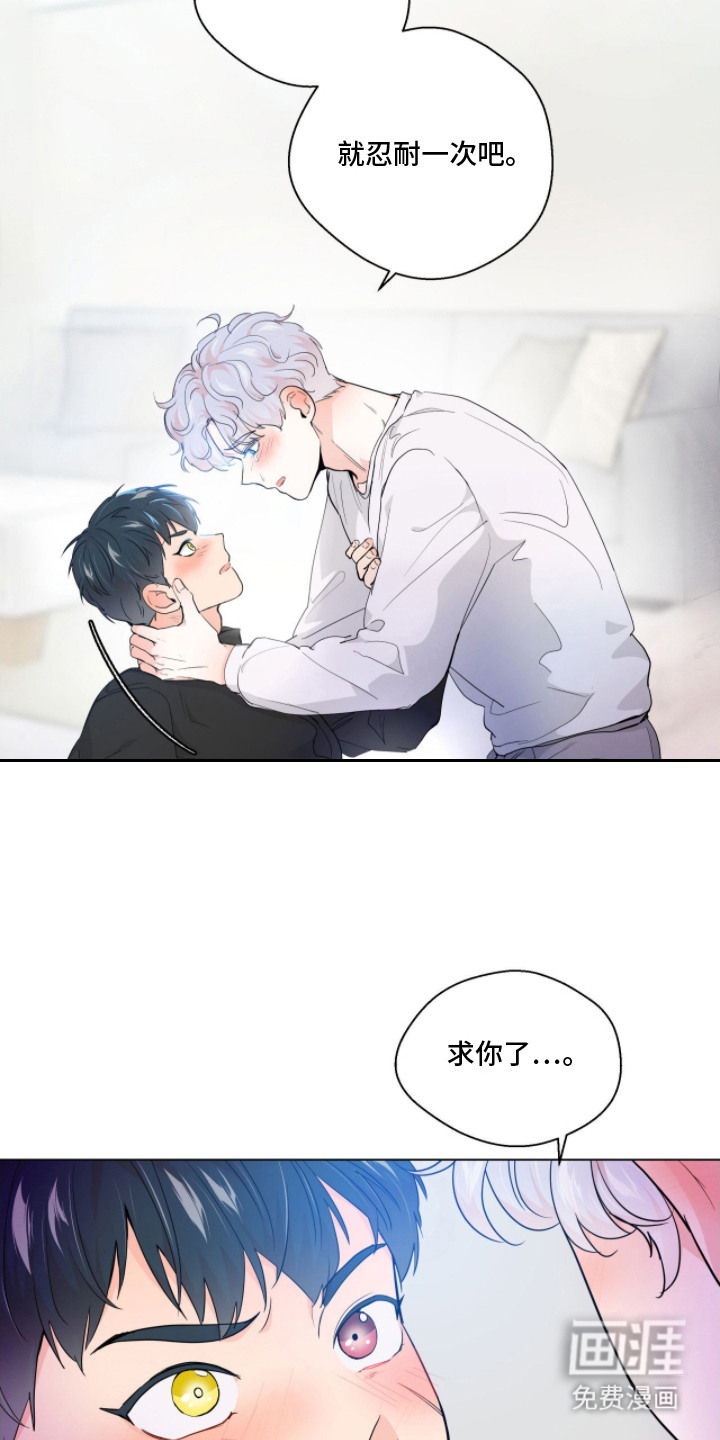 第4话 第11页