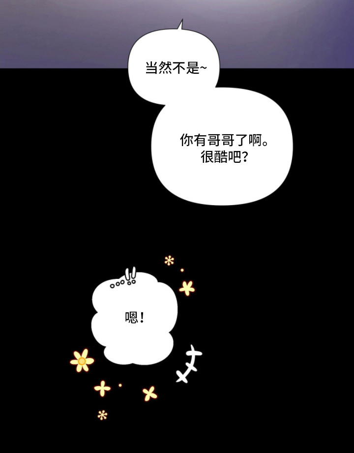 第4话 第24页