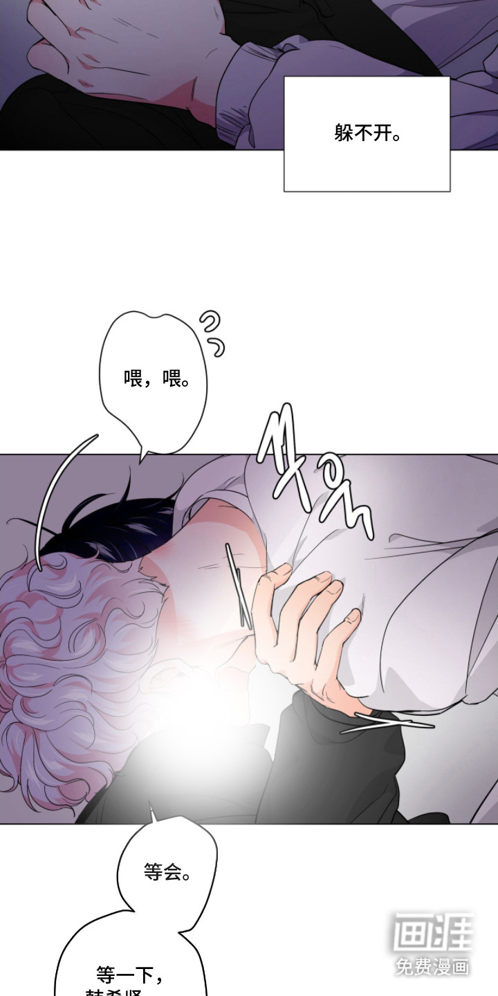 第4话 第13页