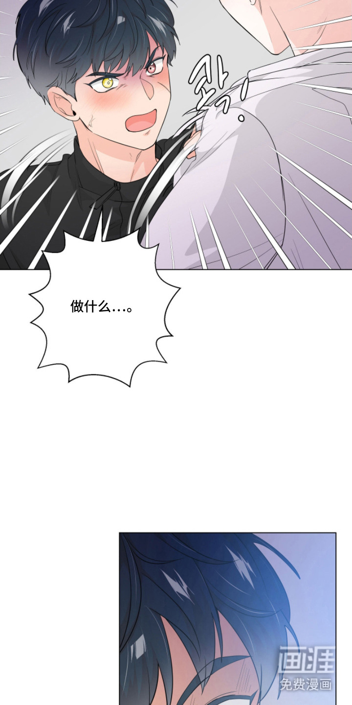第4话 第6页