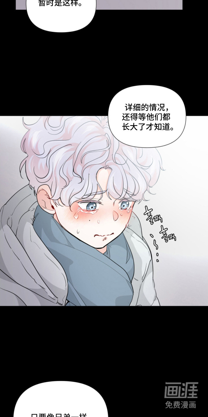 第4话 第21页