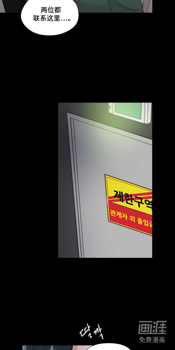 第4话 第16页