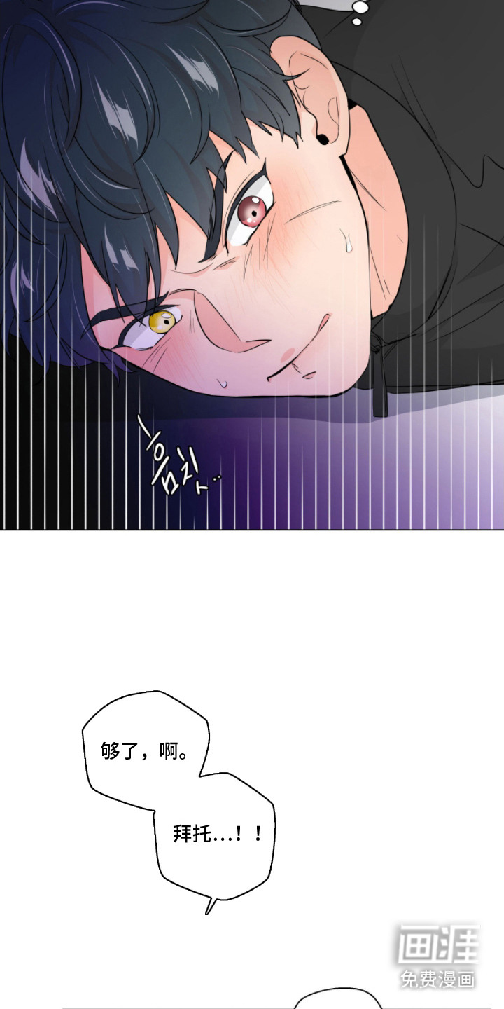 第4话 第4页